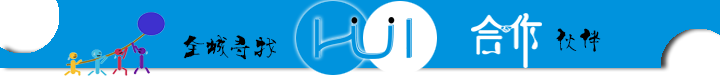 hui