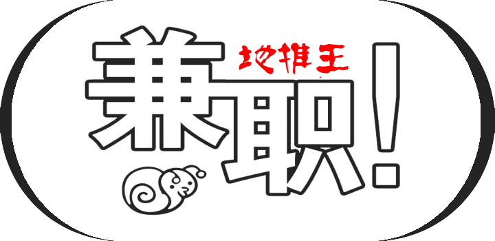 头部