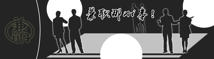 jianzhi