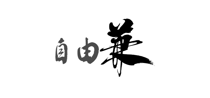 头部