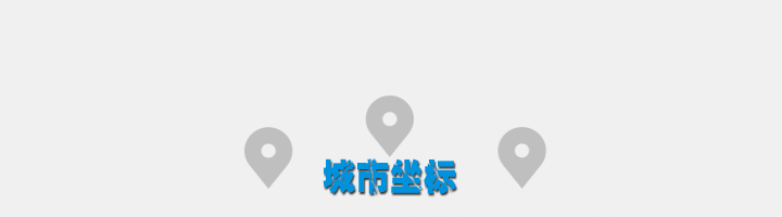 背景