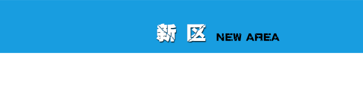 头部